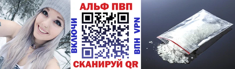 Наркотические вещества Северская Альфа ПВП  Меф мяу мяу  Галлюциногенные грибы  COCAIN  МАРИХУАНА 