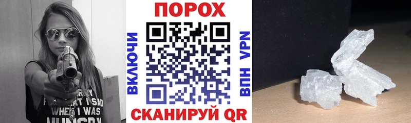 MEGA ссылка  Северская  Амфетамин Розовый  где можно купить  