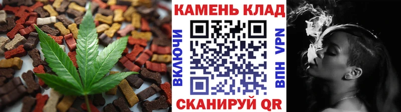 Еда ТГК конопля  что такое наркотик  Северская 