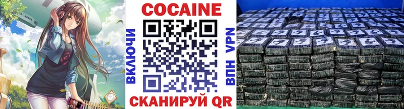 купить  сайты  Северская  Cocaine 99% 