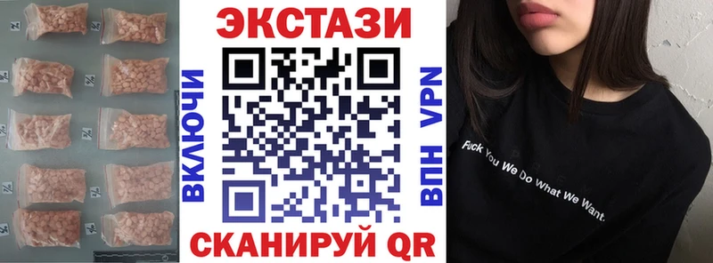 Экстази бентли  мега как войти  Северская 
