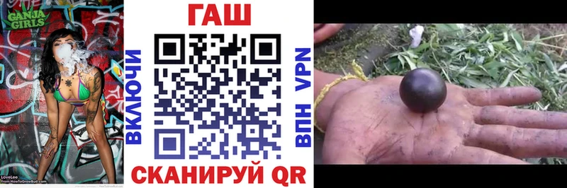ГАШ 40% ТГК  Северская 