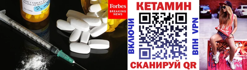 OMG   купить  сайты  Северская  КЕТАМИН ketamine 