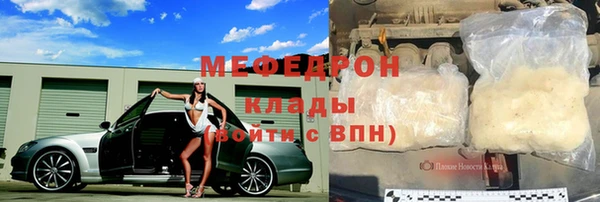 mix Волосово
