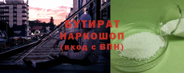 mix Волосово