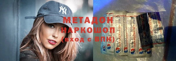 mdma Волоколамск