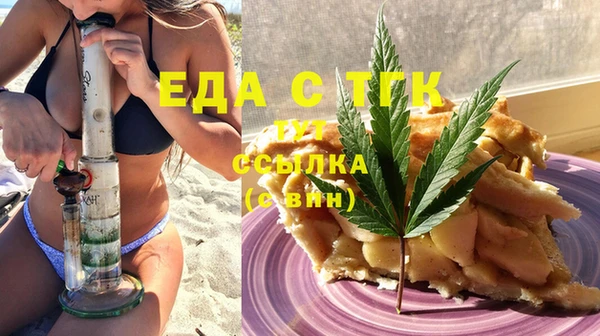 метамфетамин Верхнеуральск