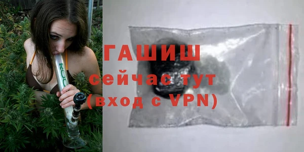 mdma Волоколамск