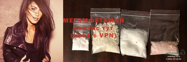 mdma Волоколамск