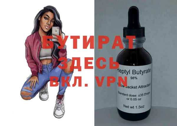 сатива Володарск
