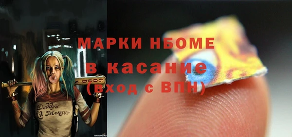 mdma Волоколамск