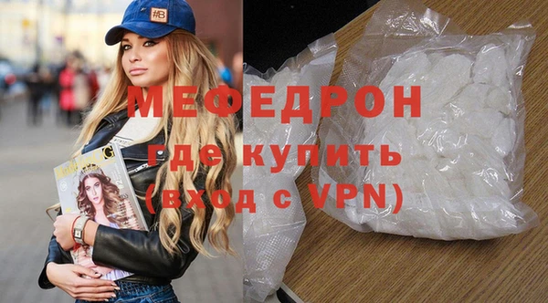 mdma Волоколамск