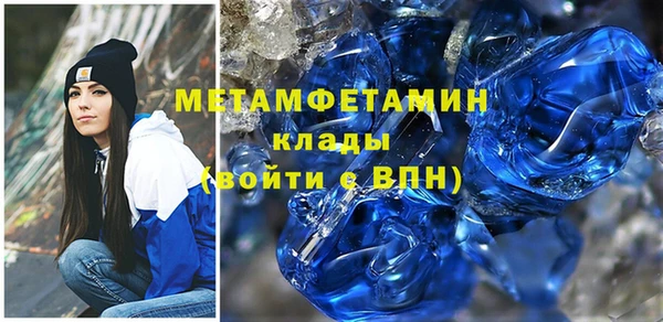 mdma Волоколамск