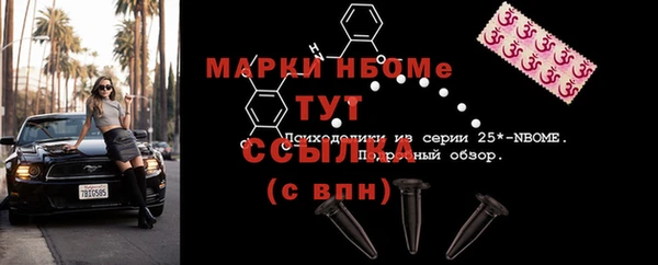 mdma Волоколамск