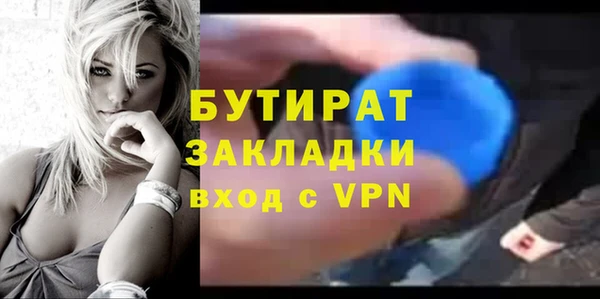 сатива Володарск