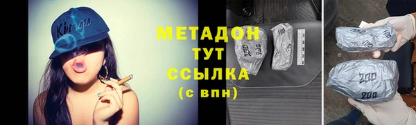 mdma Волоколамск