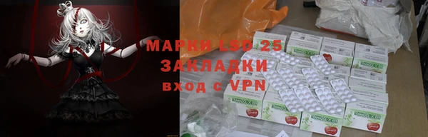 mdma Волоколамск