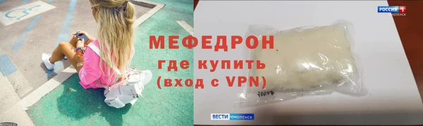 mix Волосово