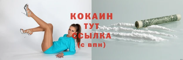 mix Волосово