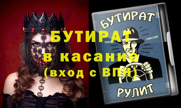 mix Волосово