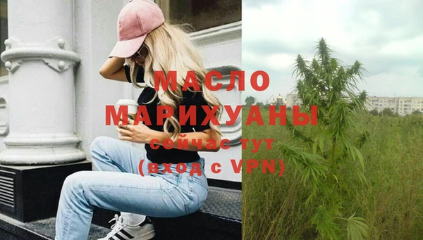 mdma Волоколамск