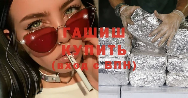 сатива Володарск