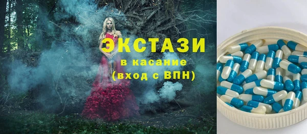 mdma Волоколамск