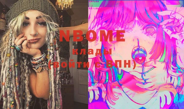 COCAINE Верея