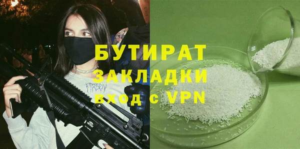 COCAINE Верея