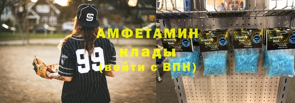 метамфетамин Верхнеуральск