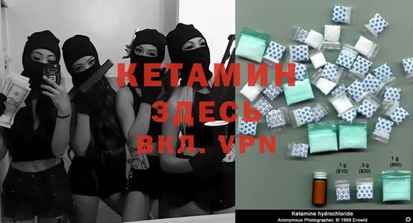 метамфетамин Верхнеуральск