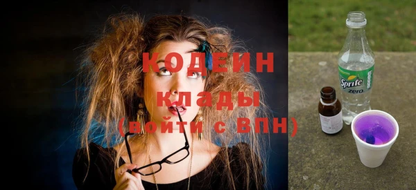 mix Волосово