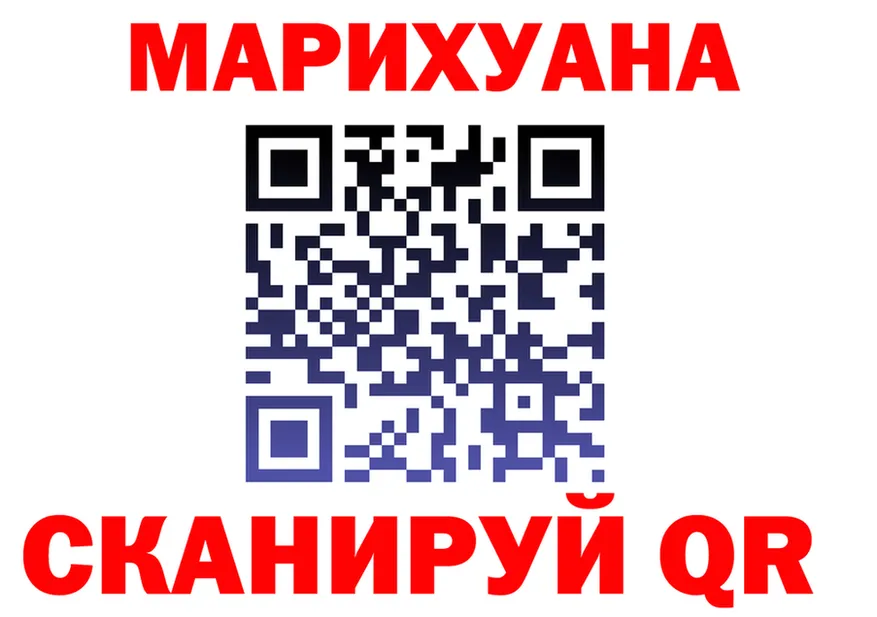 Где купить наркотики?  телеграм Северская