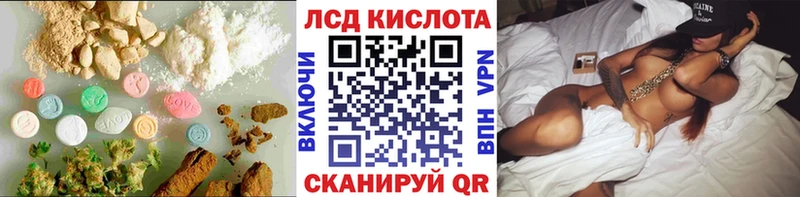 ЛСД экстази ecstasy  Северская 