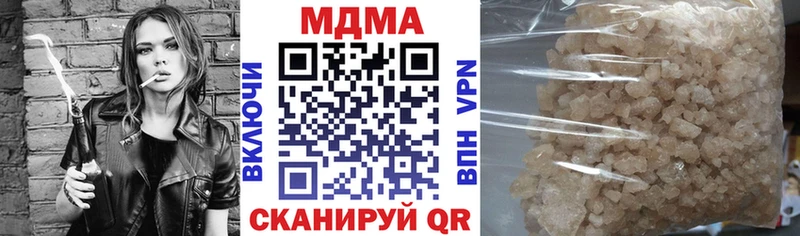 МДМА молли дарнет шоп Северская