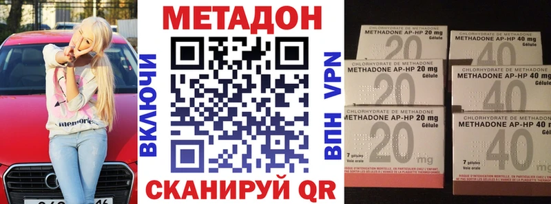 МЕТАДОН кристалл Северская
