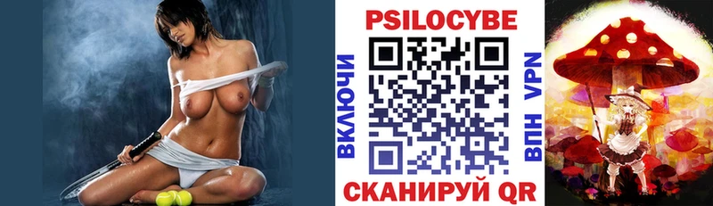 Галлюциногенные грибы ЛСД Северская